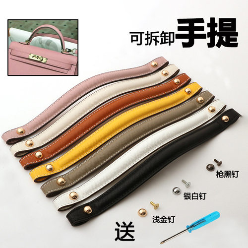 女士皮革替换手提包带金属扣