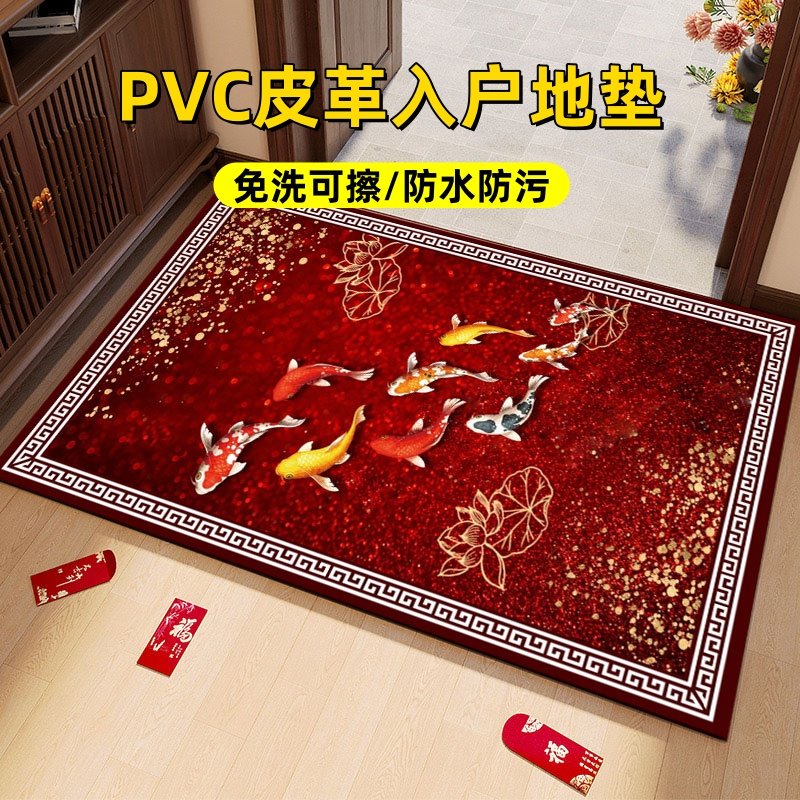 皮革免洗门口地垫PVC红色进门脚垫九鱼锦鲤硅藻泥吸水浴室防滑垫,居家布艺,入户地垫,淘宝优惠券,粉丝福利购,淘宝优惠卷