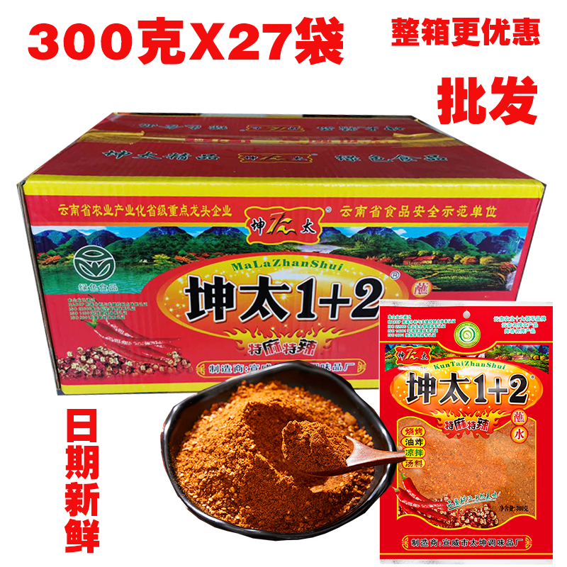 辣椒面麻辣整箱烧烤辣椒面干蘸料