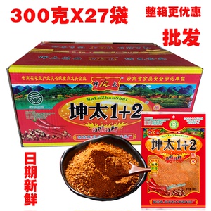 辣椒面麻辣整箱烧烤辣椒面干蘸料