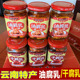 云南麻辣豆腐乳瓶装 油腐乳干腐乳红油臭豆腐酱下饭菜烧烤蘸料卤腐