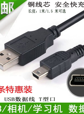 知识花园A16糖果兔投影机故事机早教机USB数据线充电器