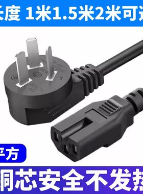 适用英国摩飞MR9088多功能料理锅电烧烤炉电热火锅凹槽三孔电源线