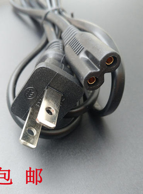 HP惠普4615 4625 4648 4678打印复印机 两孔电源连接充电线/器 2M