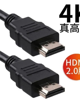 适用海信LED32/40/42/50EC300JD 电视机连接机顶盒HDMI高清数据线