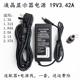 AOC I2579V/WS I2384FH I2379V 显示器电源适配器线19V1.84A 2.1A