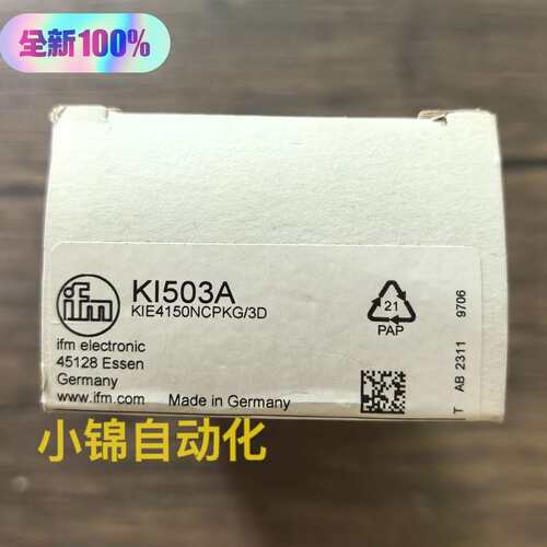 议价正品 IFM KI503A 传感器，实物拍摄，