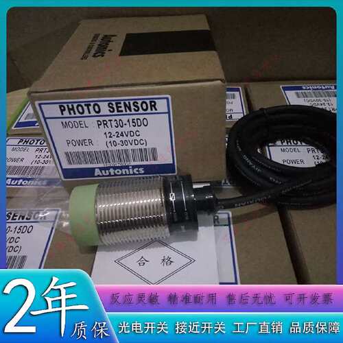 议价接近开关PRA3010AC10AO10DN10DN210DP10DP2电感式感测器