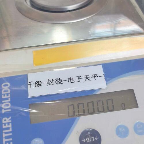 议价电子天平AL204AL104AL304