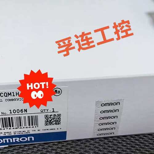 议价PLCCQM1H-II101CQM1H-CPU21CQM1H-CPU42