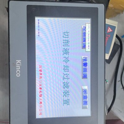 议价Kinco触摸屏MT4434TEMT4434TMT4532TE