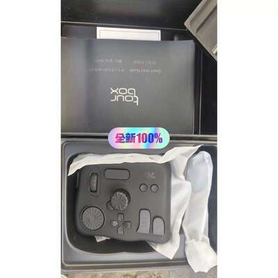 议价!未使用tour box tourbox neo T