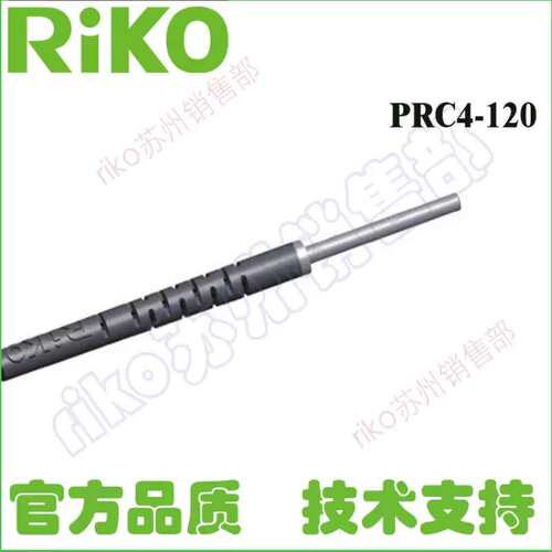议价RIKO光纤PRC4-110/PRC7-110反射式多核光纤PRC4-1