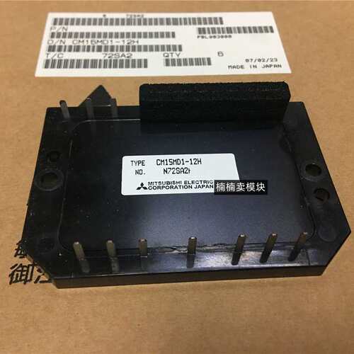 议价功率模块CM15MD1-12HCM25MD1-12HCM50MD1-12H