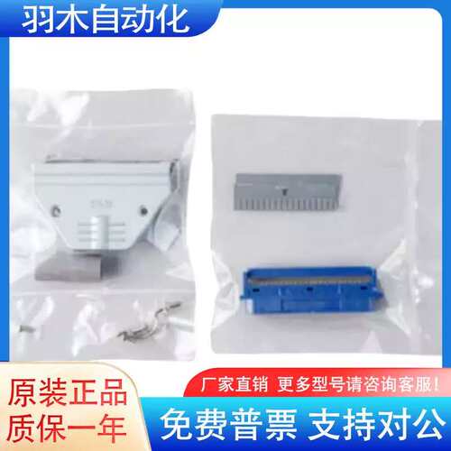 议价进口DDK连接器接插件插头插座57FE-30360-20N(D8)-3F(R1)