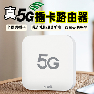 鲲鹏c2000全网通5G插卡路由器随身WiFi无线上网车载迷你移动cpe千兆双频网络wifi6户外直播旅游办公游戏宽带