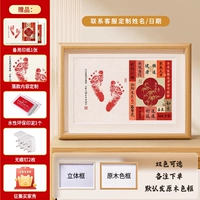 Бревенчатая рамка формата А4 — цветы повсюду [двойная рамка опционально]