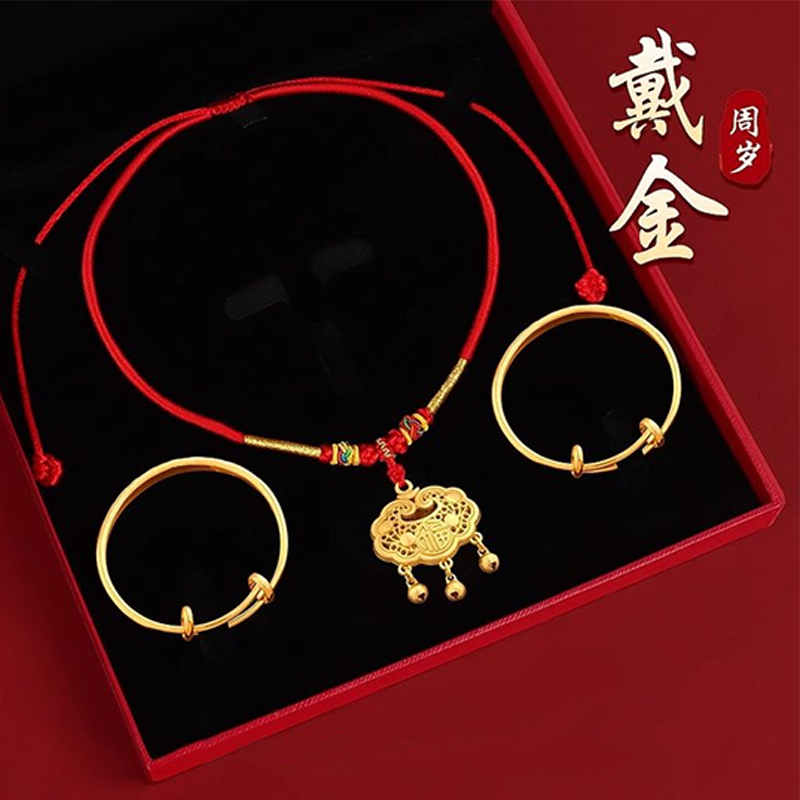 周岁仪式道具宝宝仿真金手镯