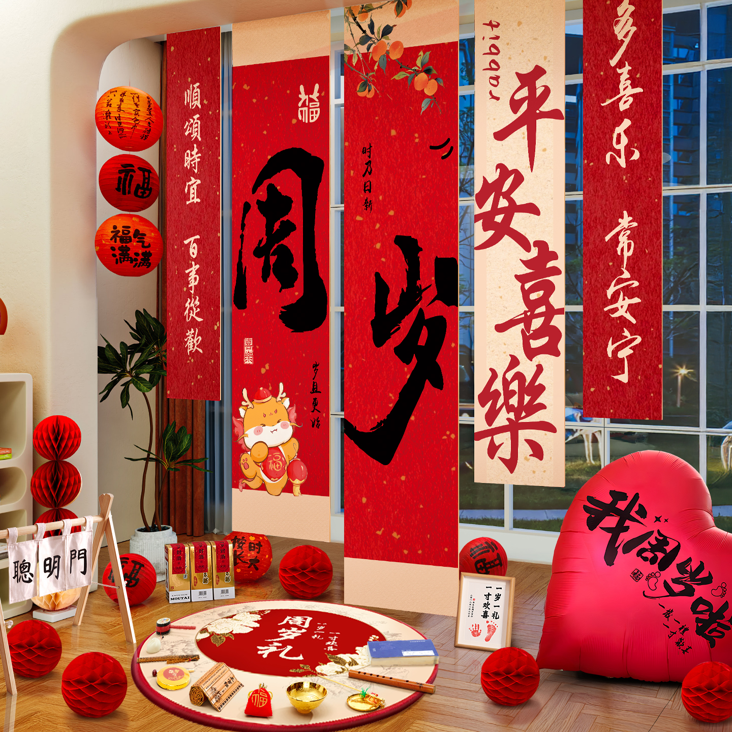 甄选条幅品质道具一站式购齐