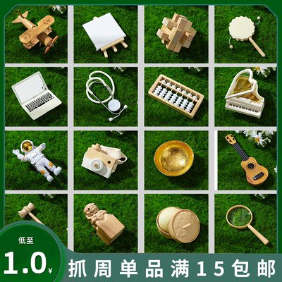 原木风抓周道具自由搭配