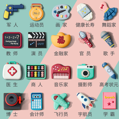 单品可选可
