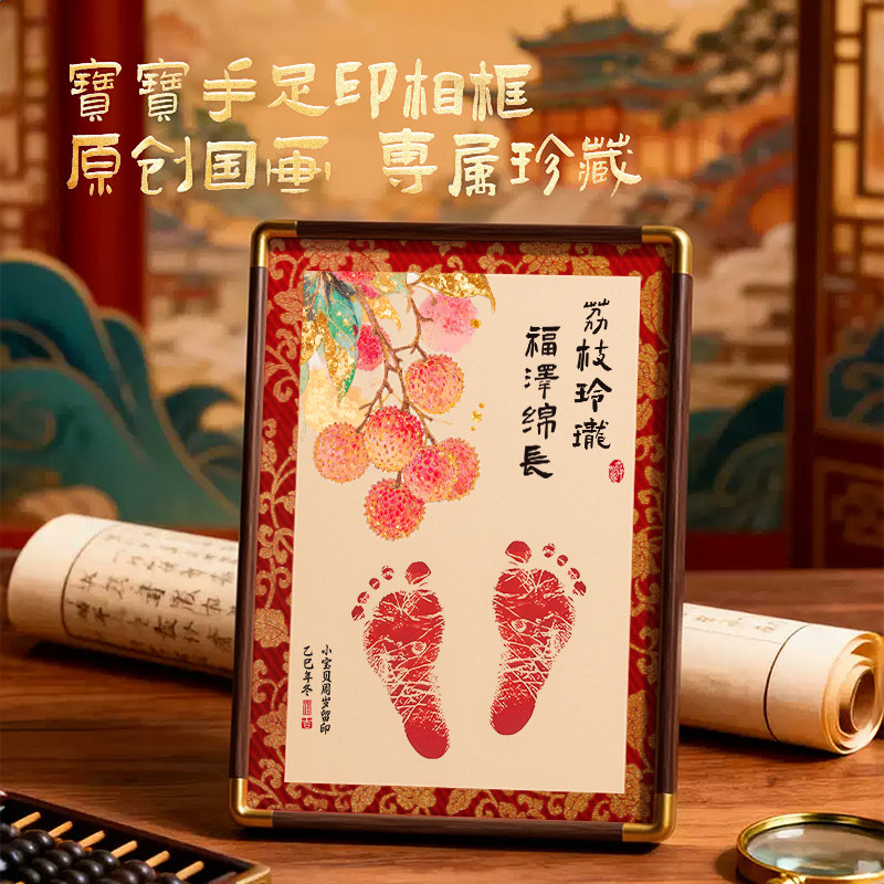 原创周岁手足印婴儿满月仪式感抓周生日布置百天手脚印纪念品相框,玩具/童车/益智/积木/模型,手脚印,淘宝优惠券,粉丝福利购,淘宝优惠卷