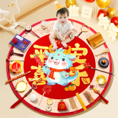 抓周道具龙宝宝一周岁生日布置全套装 感用品 男女孩抓阄礼仪式