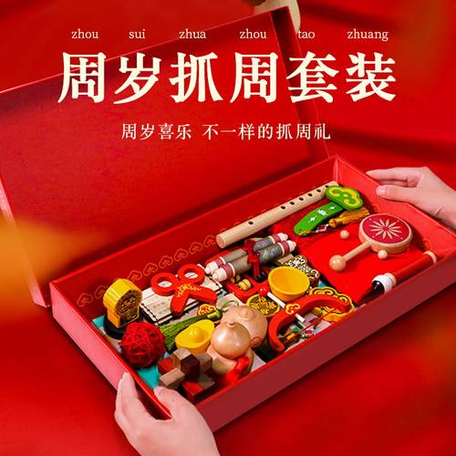 【实木道具零甲醛无异味】