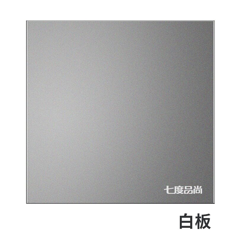 空白板86型加厚家装工程开关插座暗盒挡板雅白灰色盖板面板填空板