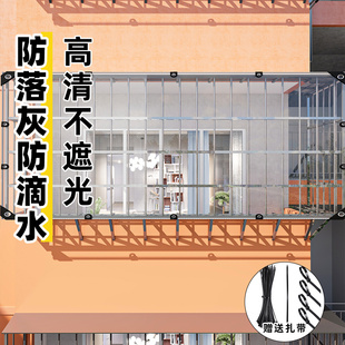 防盗窗透明阳台防雨帘防水防晒pvc遮挡封闭防风遮雨篷布挡板加厚