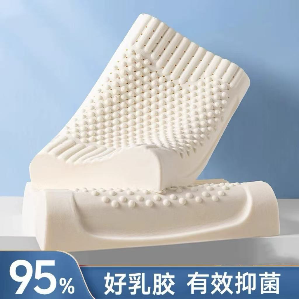 日本进口乳胶枕头正品天然橡胶护颈椎助睡眠枕芯成人一对装