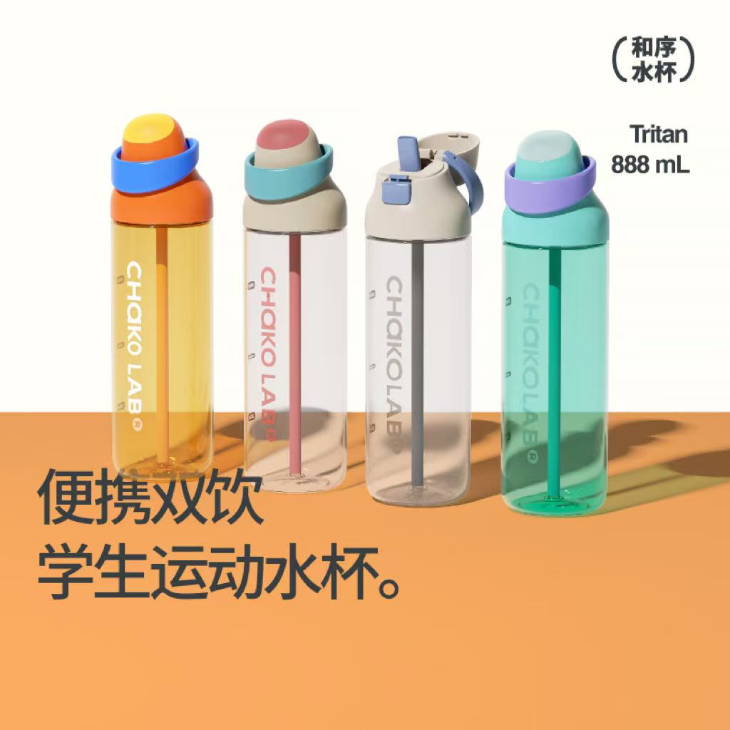 日本进口儿童水杯学生吸管杯夏季运动大容量咔哒杯上学专用