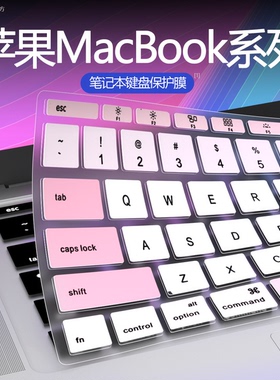 适用苹果macbook键盘膜2024款 Air13.6寸A2991键盘保护膜A2992pro键盘按键贴15寸键盘防尘罩16寸全覆盖M3