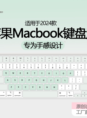 适用于键盘膜MacBookProA2992电脑16寸M2笔记本Air键盘防尘罩Pro14全覆盖A3113按键贴M3键盘保护膜A3401套