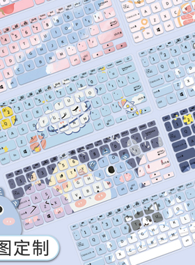 华硕灵耀S 2代S4300U键盘保护膜14寸适用VivoBook14F笔记本TP412卡通可爱S430UN电脑保护贴膜S430防尘全覆盖