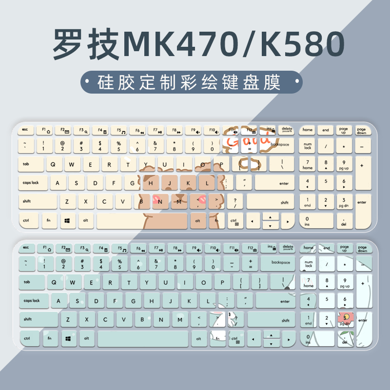 适用罗技K580键盘保护膜卡通可爱创意定制MK470硅胶按键防尘罩套 3C数码配件 笔记本键盘保护膜 原图主图