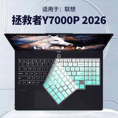 适用于联想笔记本电脑键盘膜