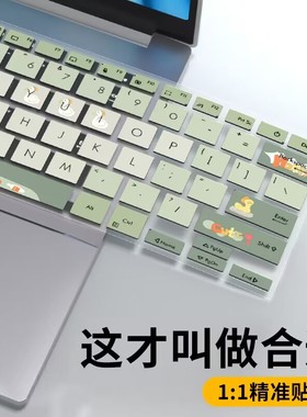 适用2022款ADOL14Z/EA华硕a豆adolbook14/s增强版a豆Pro键盘膜Redolbook14笔记本电脑键盘保护膜垫来图定制套