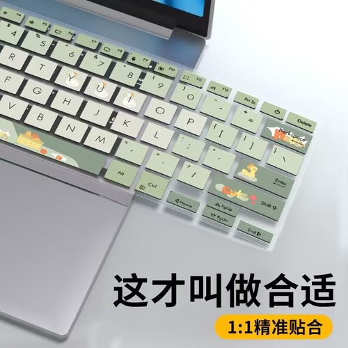 华硕a豆增强版可爱来图定制键盘