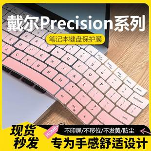 3490 3581键盘保护膜15.6寸笔记本电脑3470 5690全覆盖硅胶透明7780 3590 适用于戴尔Precision键盘膜3591