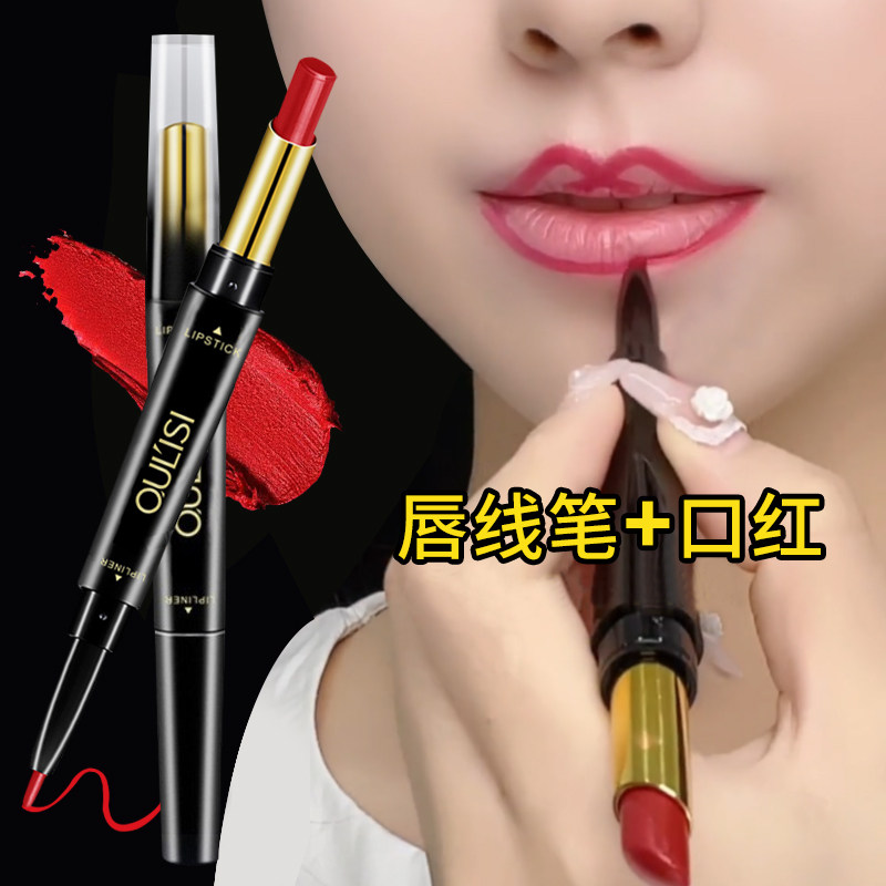 正品唇线笔防持水久口红双头豆沙色正红色唇釉不易脱妆妈妈可用旗