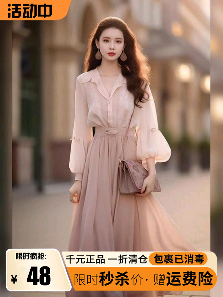 Shiffon demi-season dress, high-end set, city style Shiffon demi-season dress, high-end set, city style