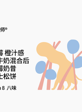 FEW少数派Steam Kissed意式SOE咖啡豆八味|白日梦|Just|Tell|Play