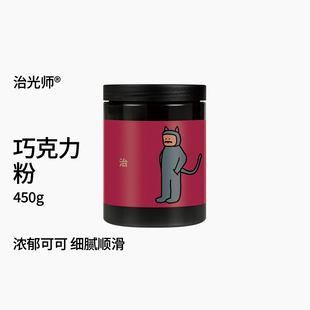 布朗尼与烤坚果芳香 Bar巧克力粉 原产地浓郁可可粉450g Bean