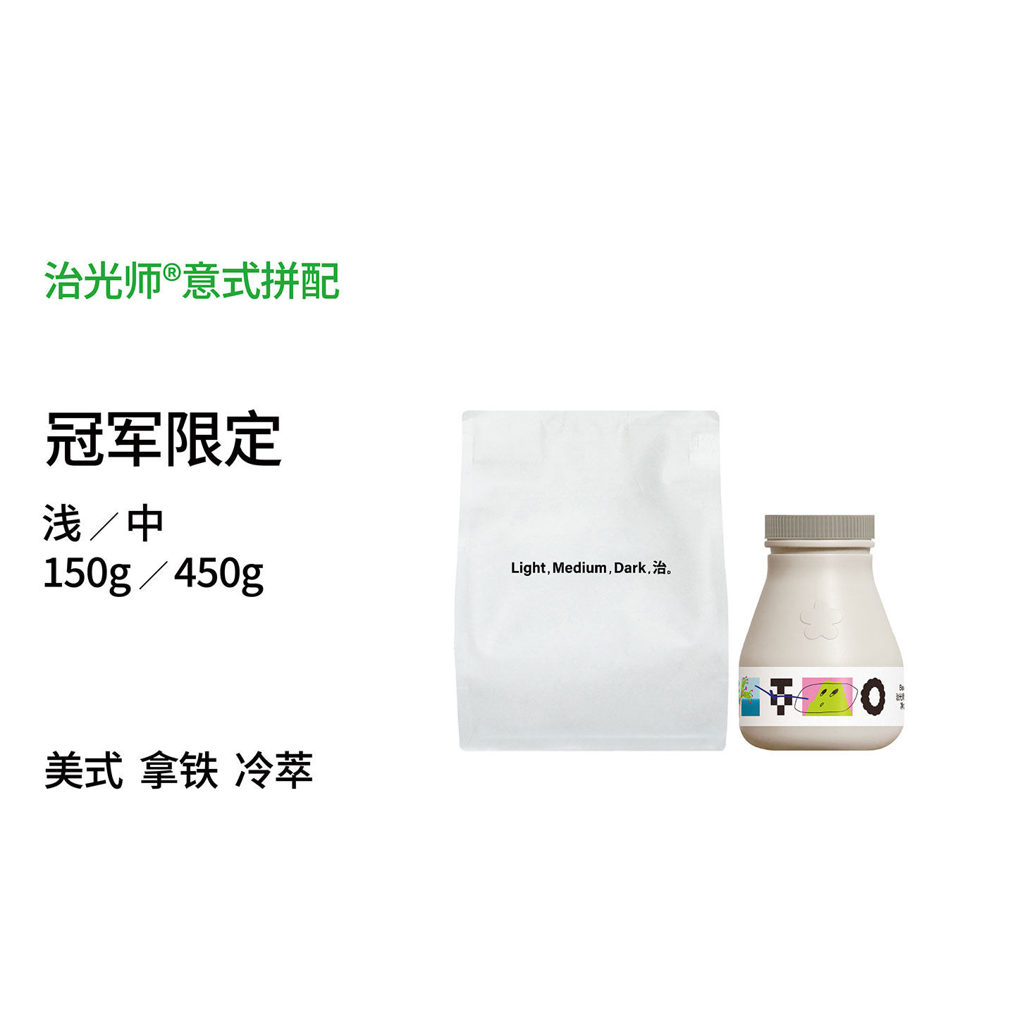 春夏首发 2026冠军限定鲜爽金柚乌龙茶冷萃咖啡香草奶昔拿铁咖啡