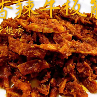 延边特产道江泉牛板筋延吉西市场朝鲜族香辣牛板筋零食美食啤酒菜