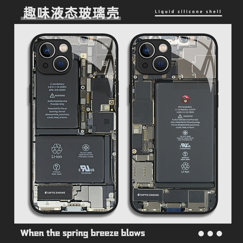 适用于苹果手机壳电路板