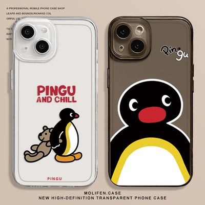 Pingu适用苹果16手机壳