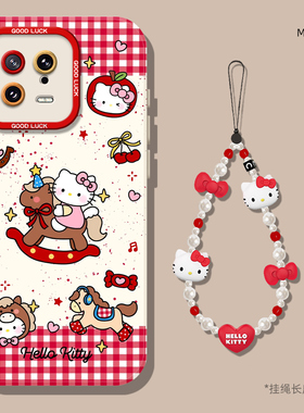 Hellokitty适用小米17promax手机壳15spro格纹14木马13带挂绳12pro可爱ultra红米k80k70k90/turbo女款note11