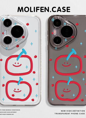 简约苹果手机壳适用于华为pura80pro可爱mate60新款p70透明p50p40nova15女款p60高级感p30小众14/13卡通12/11